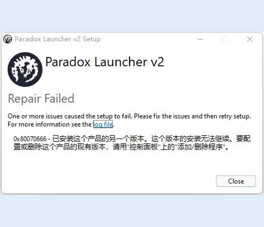 0x80070666：错 误 信 息